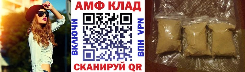 Amphetamine VHQ Заозёрный