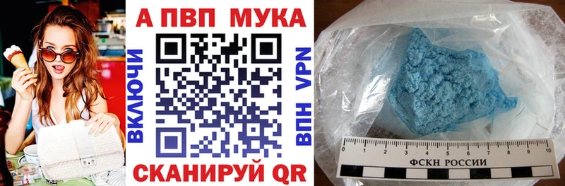 Купить закладки  Заозёрный  Alfa_PVP VHQ 