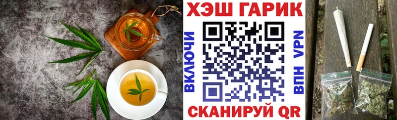 Купить  Заозёрный  Canna-Cookies конопля 