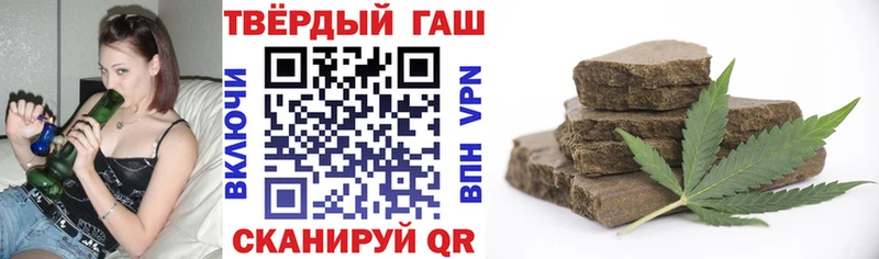 ГАШ хэш  Купить где  Заозёрный 