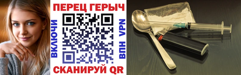 Купить закладки  Заозёрный  Героин VHQ 