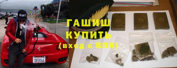 метамфетамин Карпинск