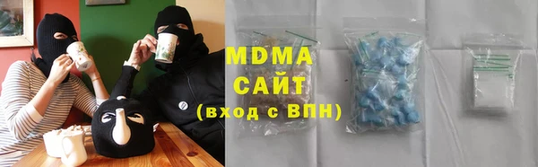 метамфетамин Карпинск