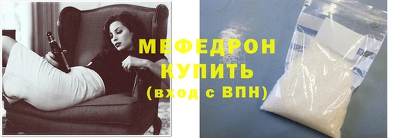 метамфетамин Карпинск