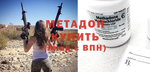 метамфетамин Карпинск