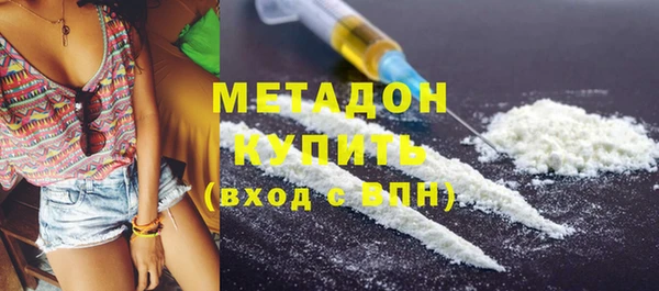 метамфетамин Карпинск