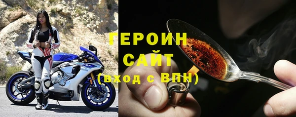 метамфетамин Карпинск