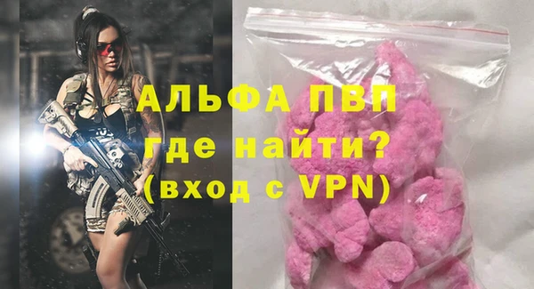 метамфетамин Карпинск