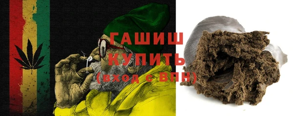метамфетамин Карпинск