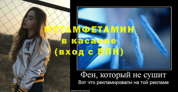 метамфетамин Карпинск