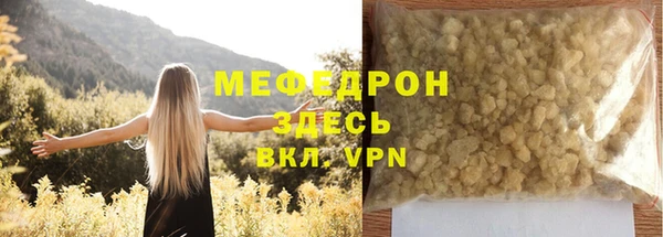 метамфетамин Карпинск