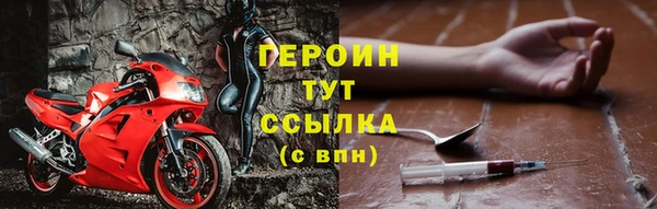 метамфетамин Карпинск