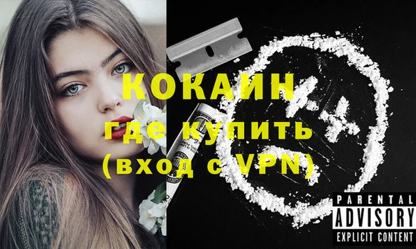 метамфетамин Карпинск