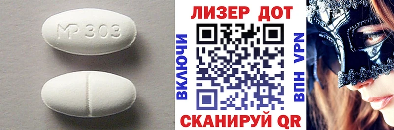 Лсд 25 экстази ecstasy  Купить где  Заозёрный 