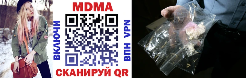 MDMA кристаллы  Купить  Заозёрный 