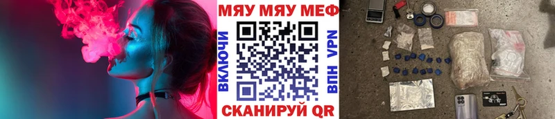 МЕФ мука Заозёрный