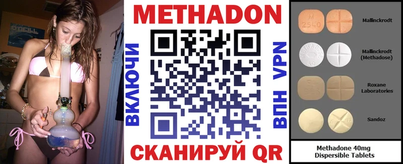 Метадон белоснежный  Купить  Заозёрный 