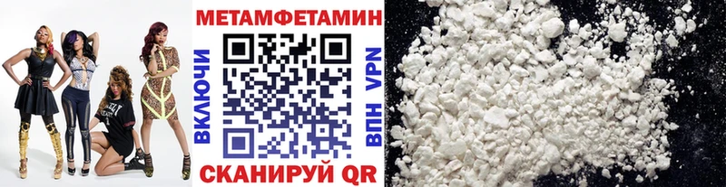 Купить  Заозёрный  Метамфетамин витя 