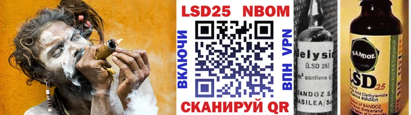 Наркотические марки 1500мкг  Купить закладки  Заозёрный 