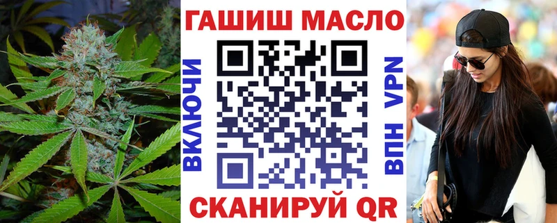 Дистиллят ТГК концентрат  Купить где  Заозёрный 