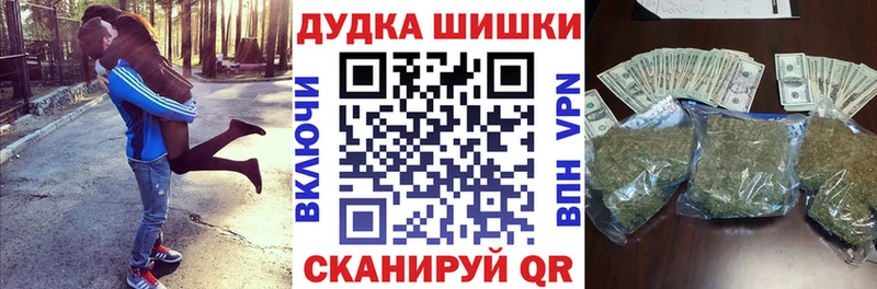 Купить закладки  Заозёрный  Шишки марихуана планчик 